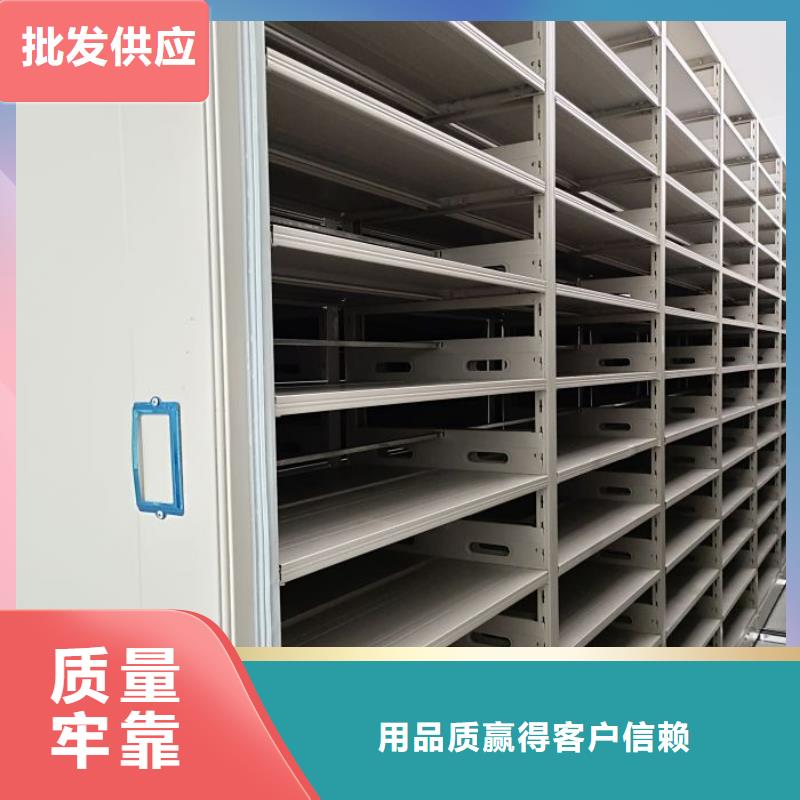 營業網點【鑫康】樟木密集柜