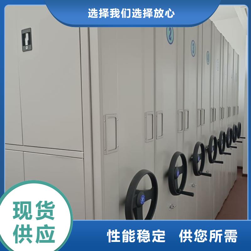 现货诚信为本【鑫康】档案保管柜