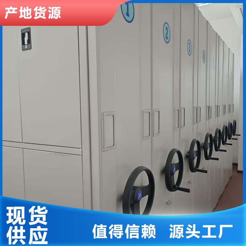 上門維修【鑫康】半封閉手搖密集架