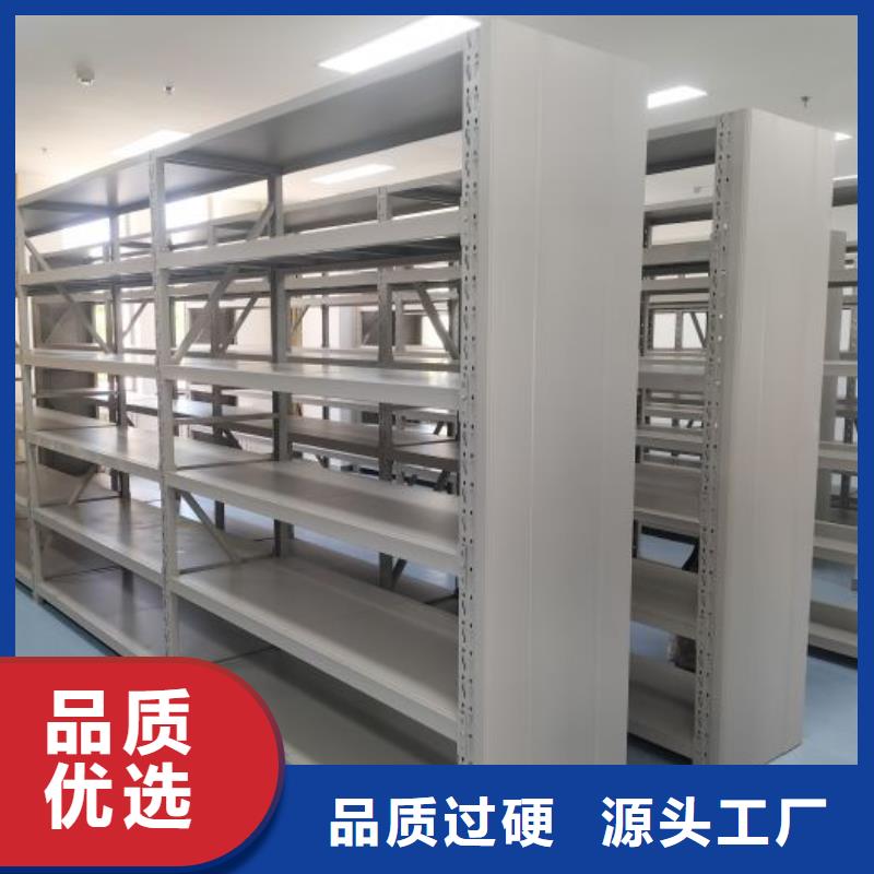 技术服务【鑫康】样品密集架