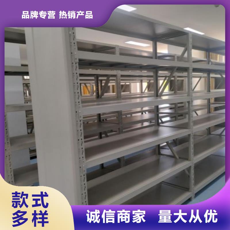 營業網點【鑫康】樟木密集柜