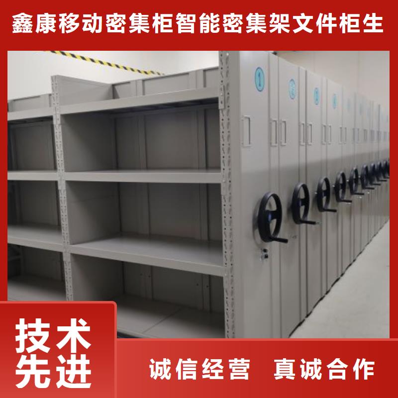 怎么代理【鑫康】綜合檔案管理密集柜
