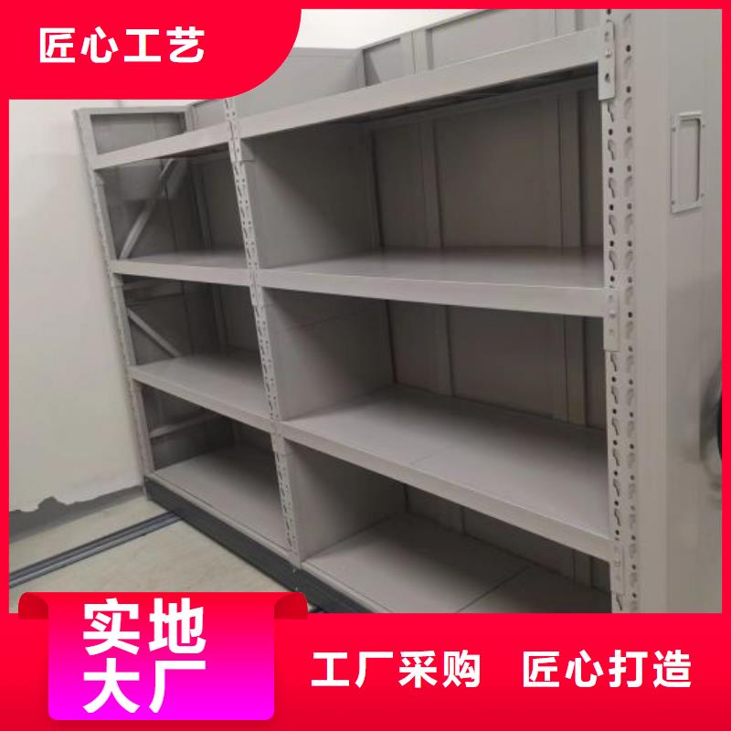 行业信息【鑫康】资料库密集柜