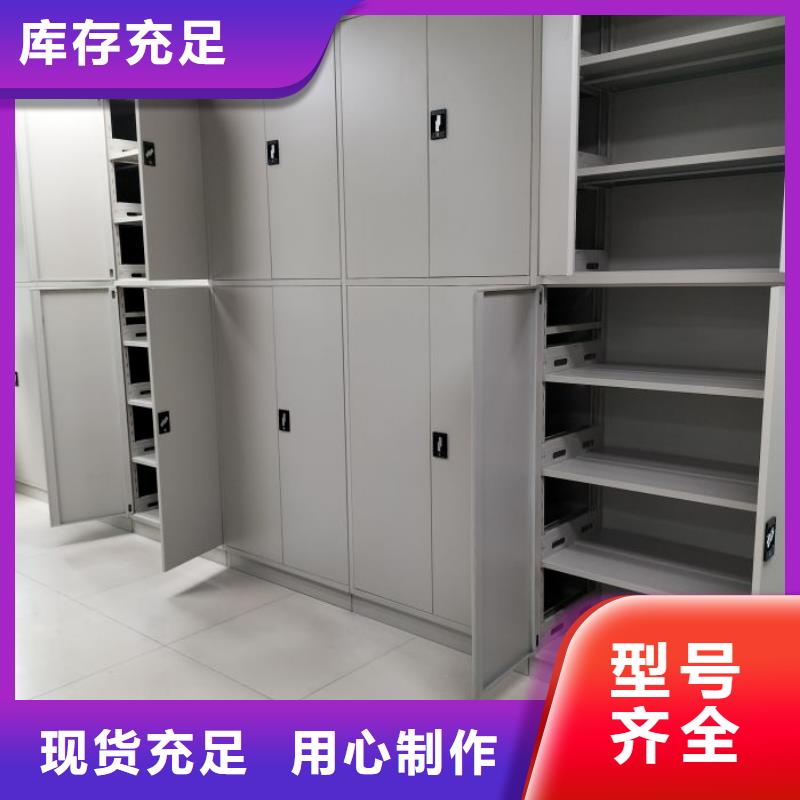 歡迎選購【鑫康】鋼制手搖密集架