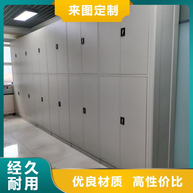 公司有哪些【鑫康】图书密集柜
