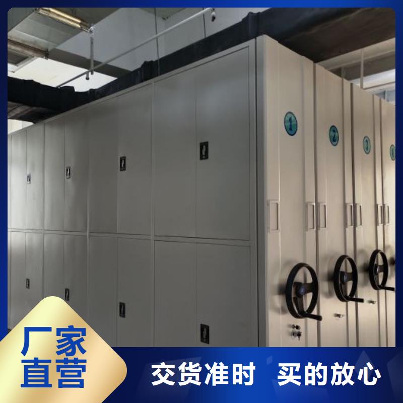 公司有哪些【鑫康】图书密集柜