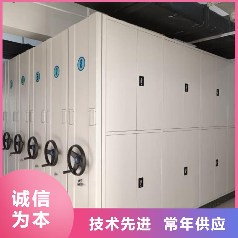 分銷商【鑫康】封閉型密集柜