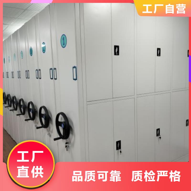 上門維修【鑫康】半封閉手搖密集架