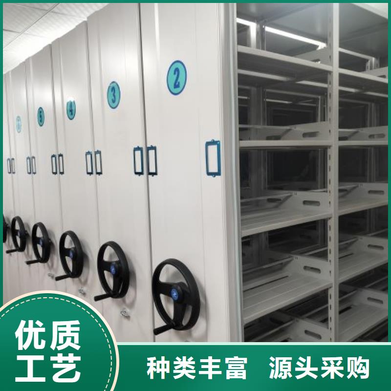 行业信息【鑫康】资料库密集柜