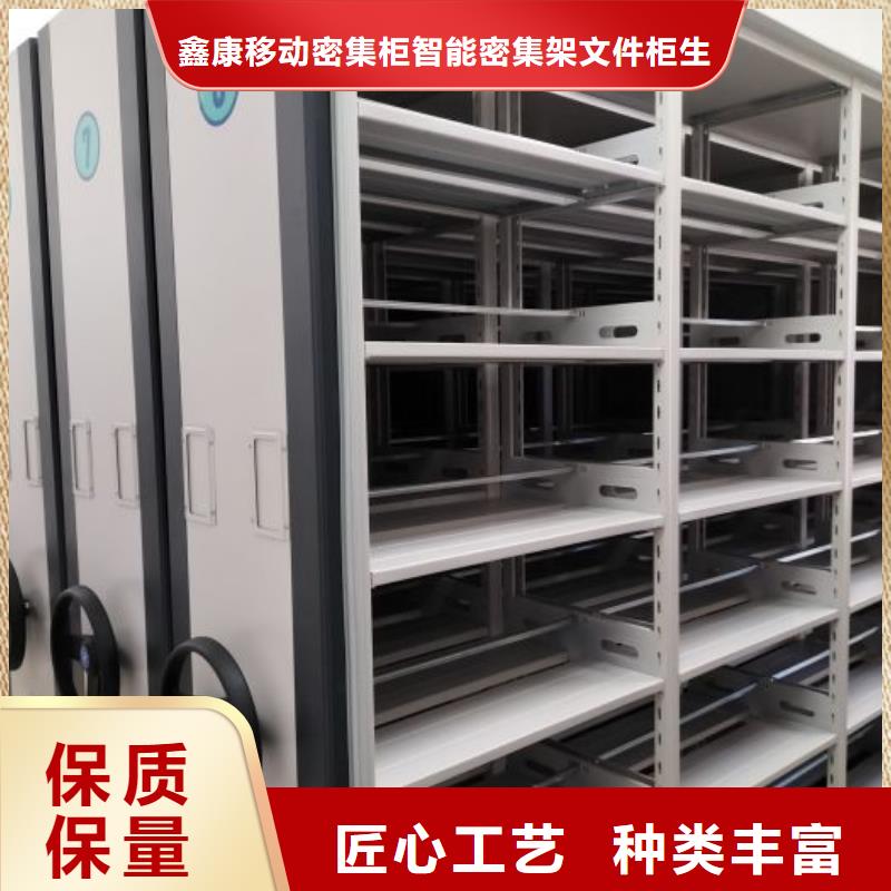 上門維修【鑫康】半封閉手搖密集架