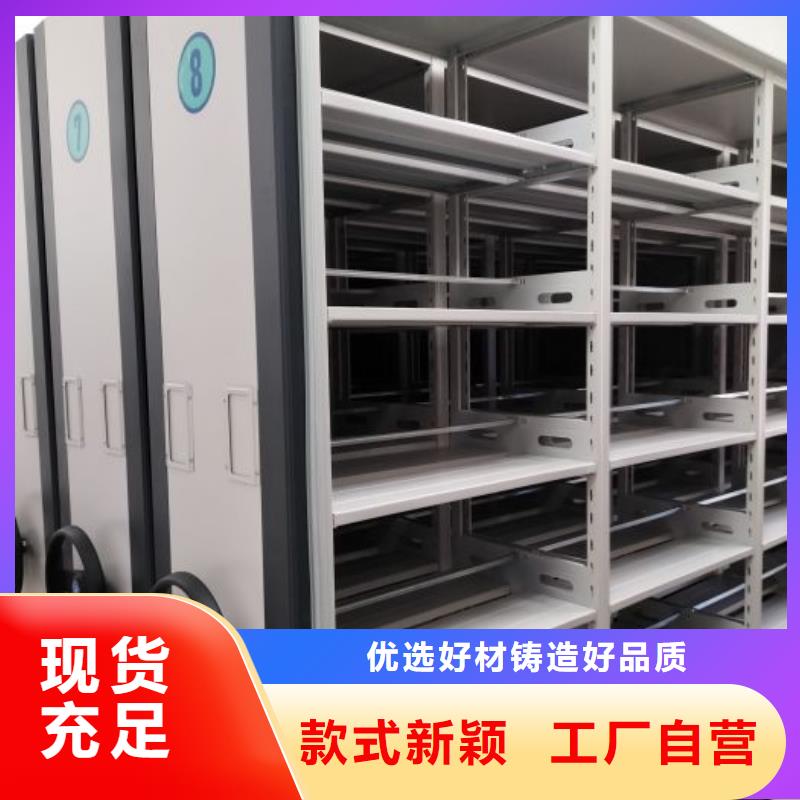 制造商來電咨詢【鑫康】電動智能移動密集架