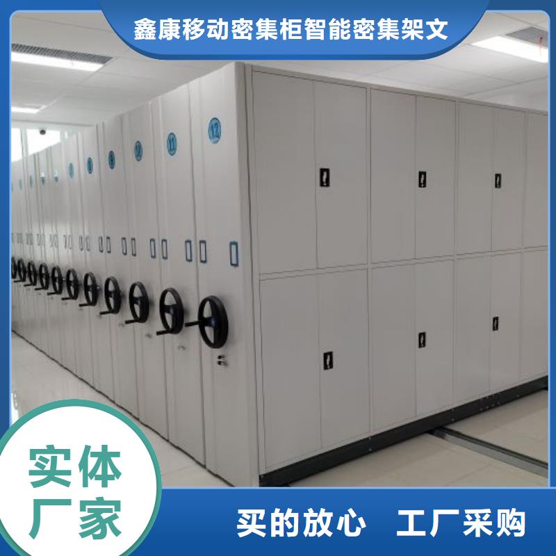 客户满意【鑫康】底图密集架