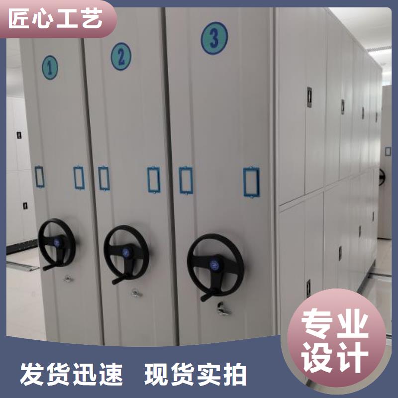 厂家现货【鑫康】移动密集型文件柜