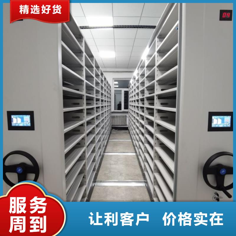 制造商來電咨詢【鑫康】智能電表庫密集架