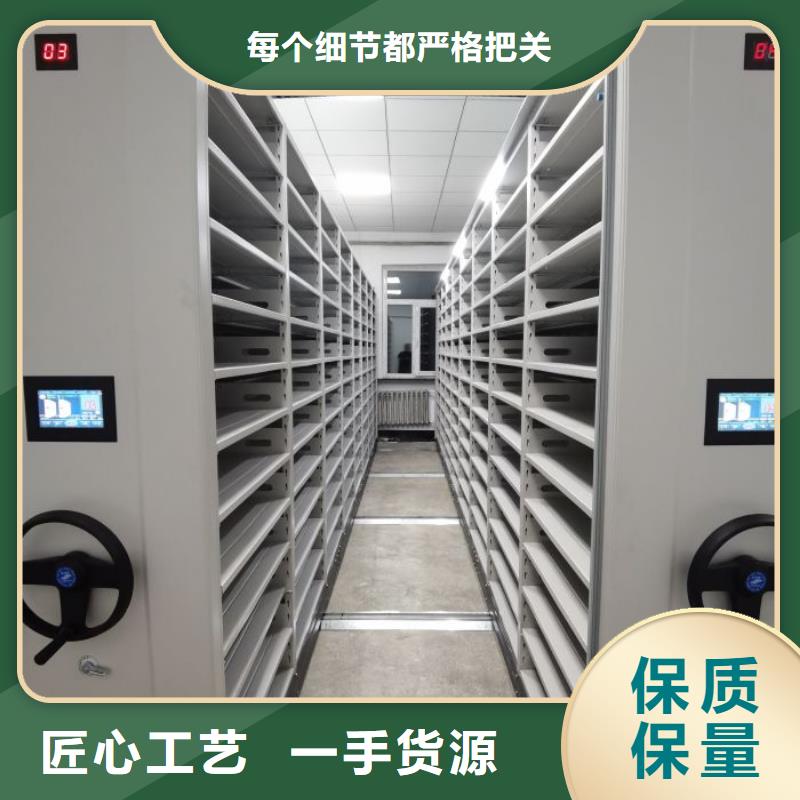 常見故障【鑫康】防磁密集架