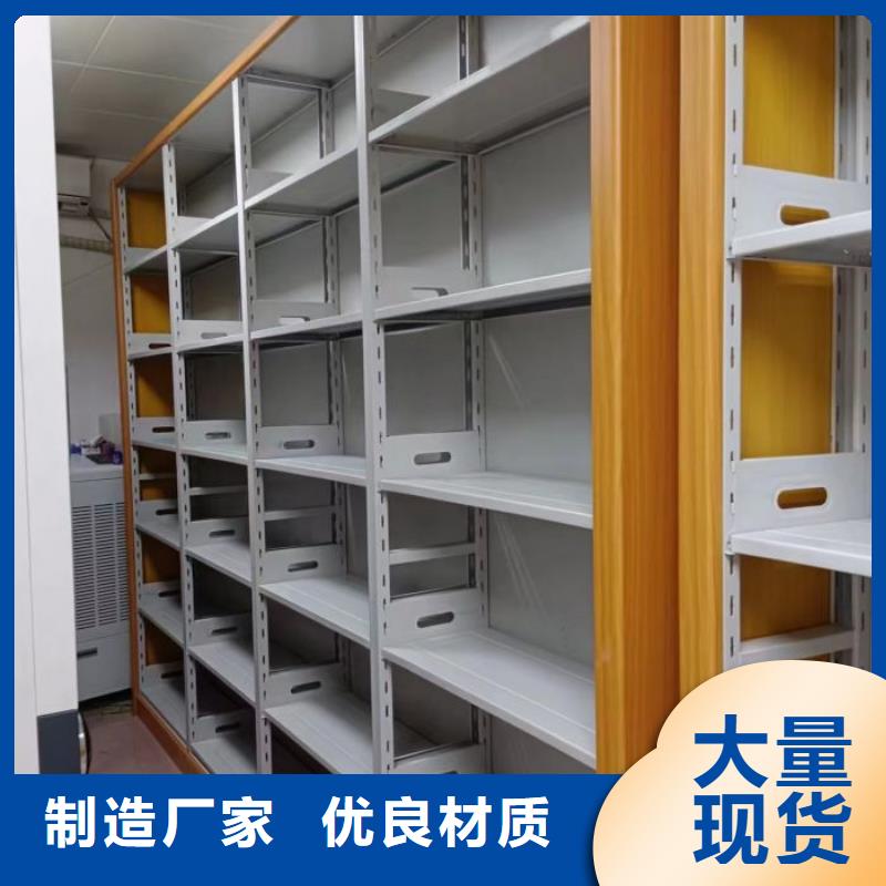 上門維修【鑫康】半封閉手搖密集架