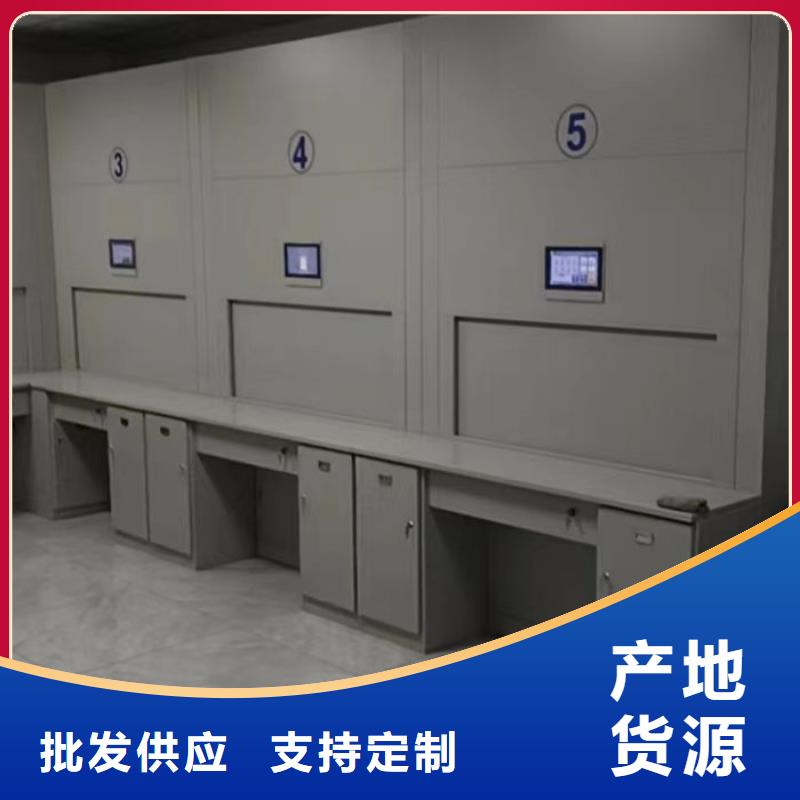 常見故障【鑫康】防磁密集架