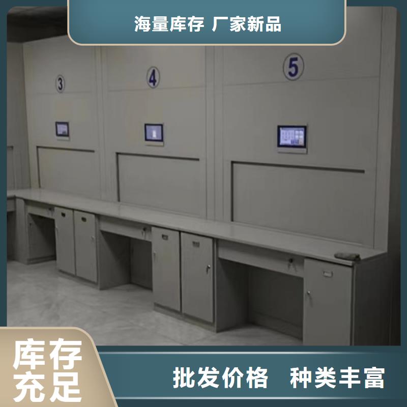 客户满意【鑫康】底图密集架