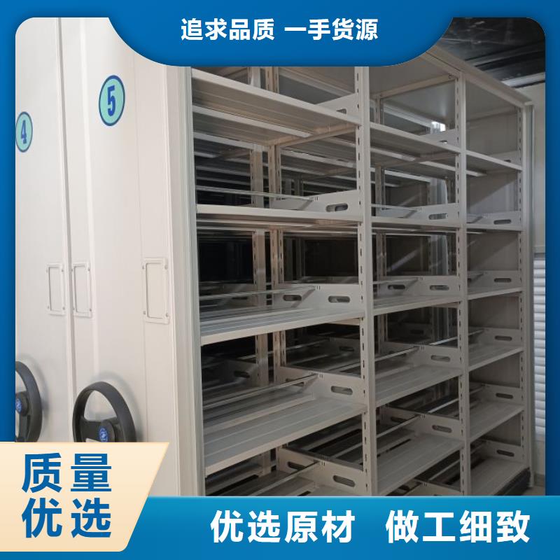 常見故障【鑫康】防磁密集架