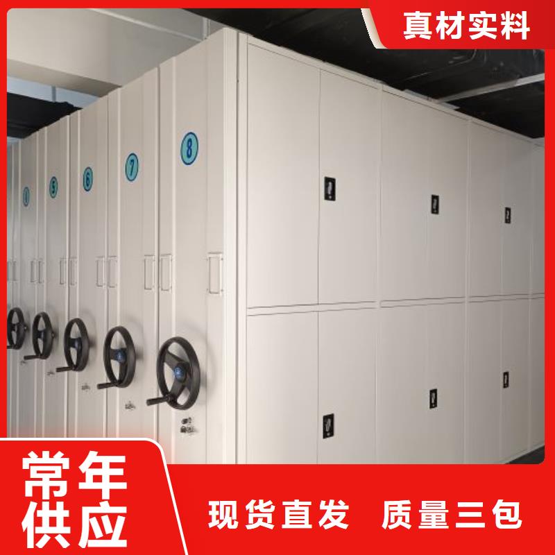 歡迎選購【鑫康】鋼制手搖密集架