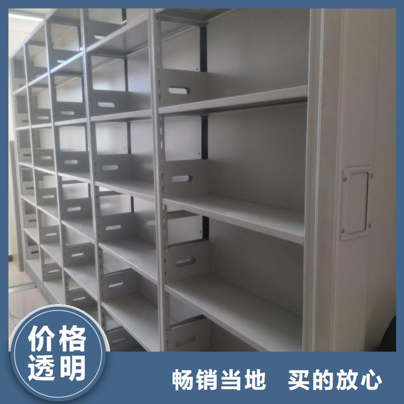 精诚合作【鑫康】玻片密集柜