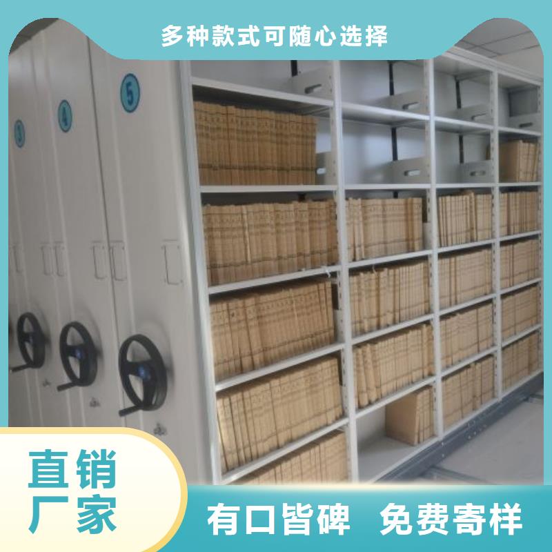 使用方法【鑫康】機械手動密集柜