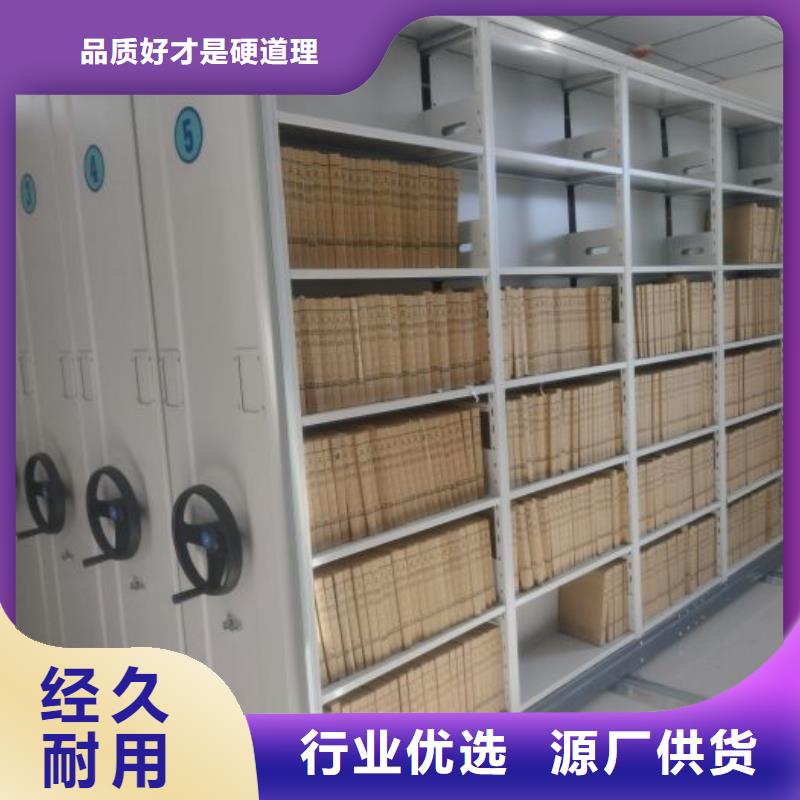 廠家供貨【鑫康】檔案保管移動密集柜