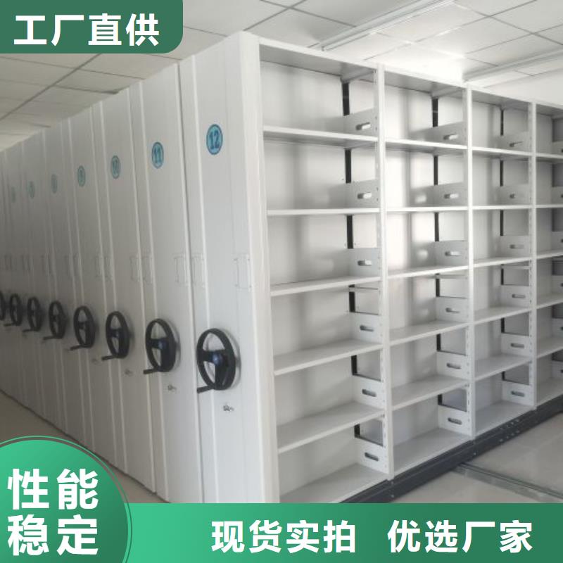 常見故障【鑫康】防磁密集架