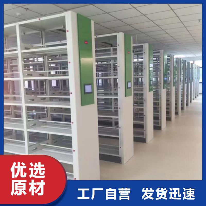 感謝惠顧【鑫康】項目檔案保管密集架