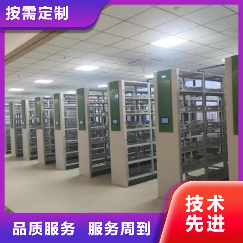 现货诚信为本【鑫康】档案保管柜