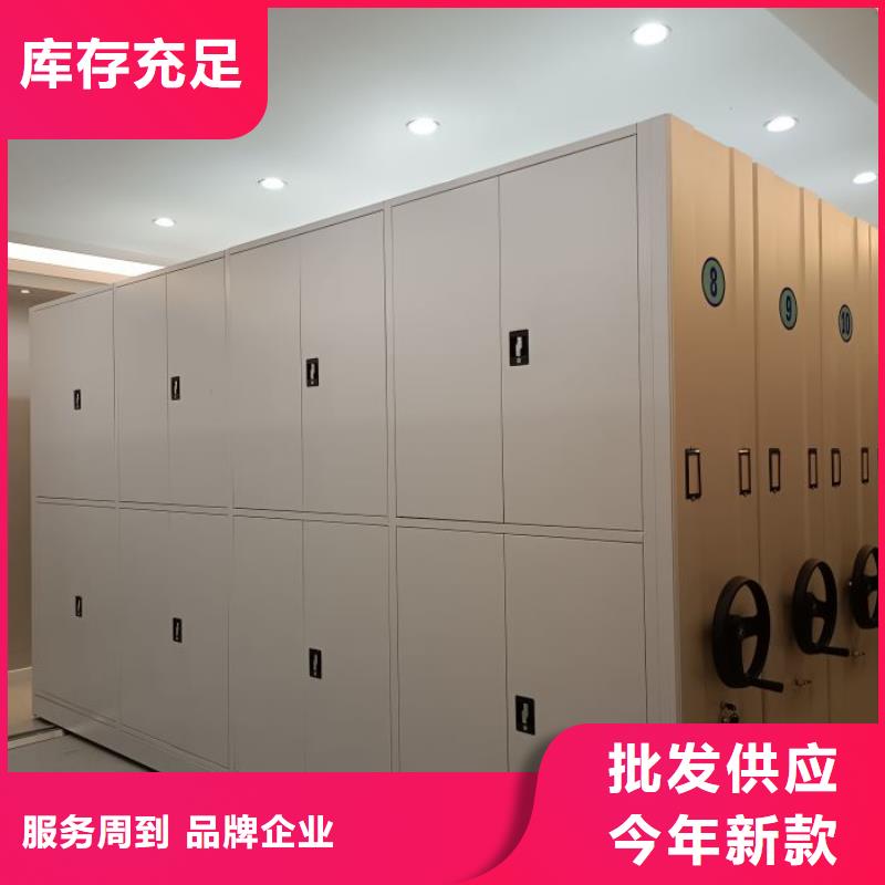 常見故障【鑫康】防磁密集架