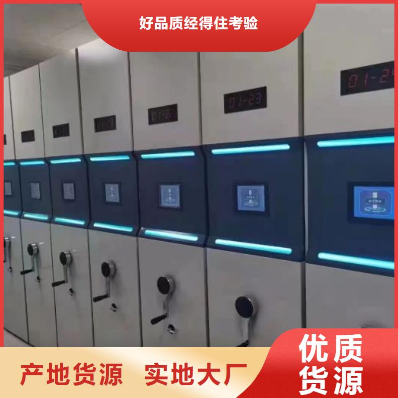 技术服务【鑫康】样品密集架