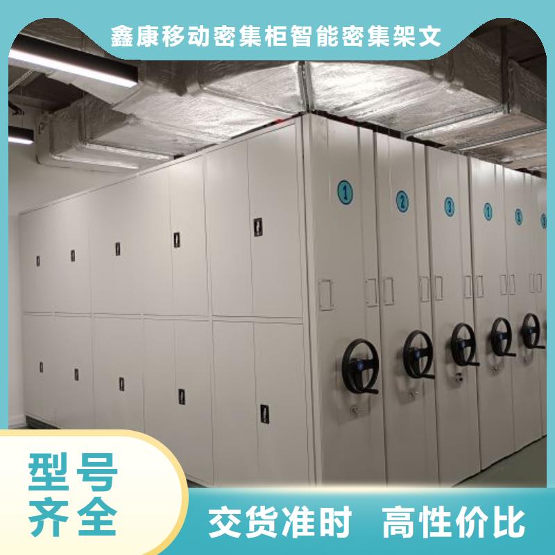 常見(jiàn)故障【鑫康】防磁密集架