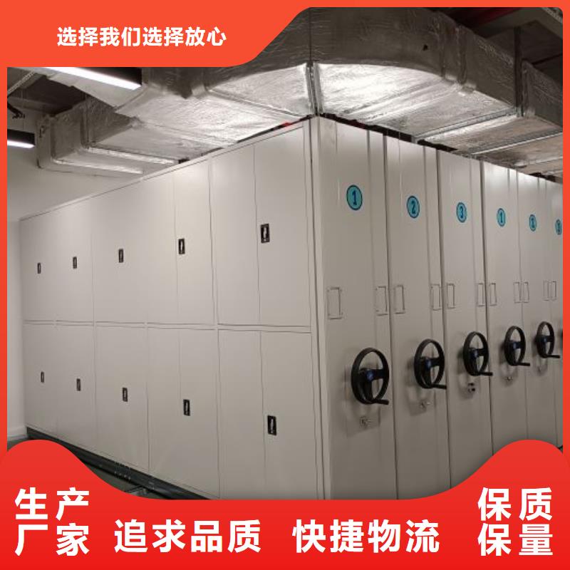 圖紙定做【鑫康】手搖動密集架