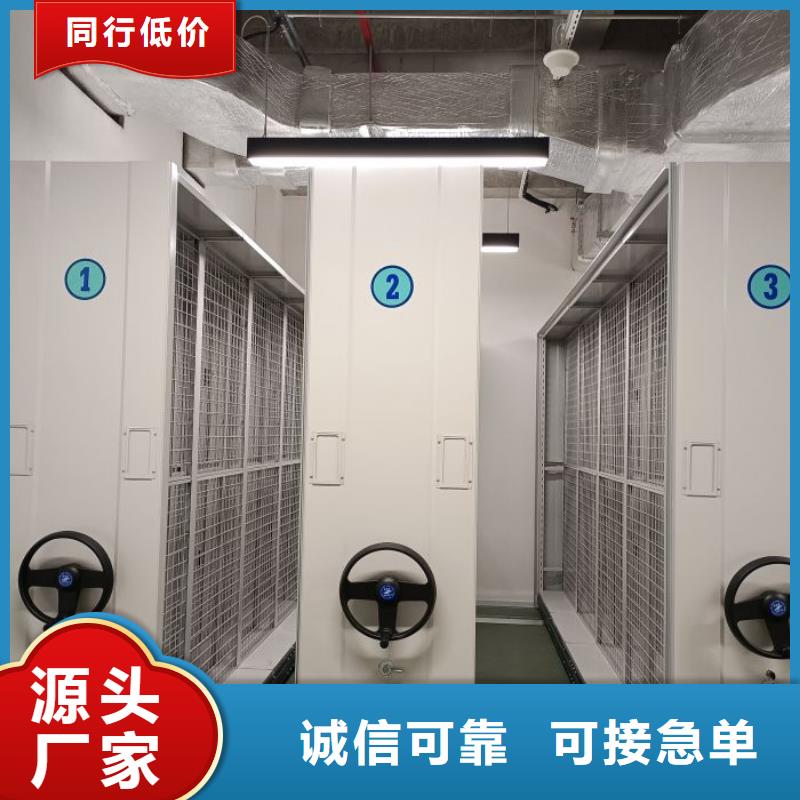 制造商來電咨詢【鑫康】智能電表庫密集架