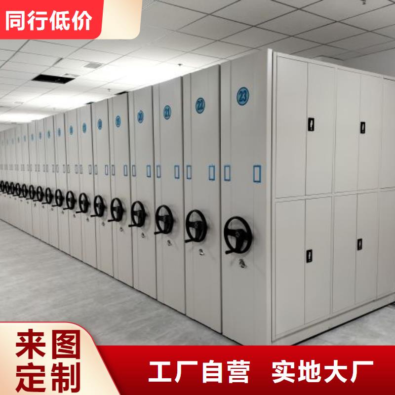 求實創造【鑫康】智能型電動密集架