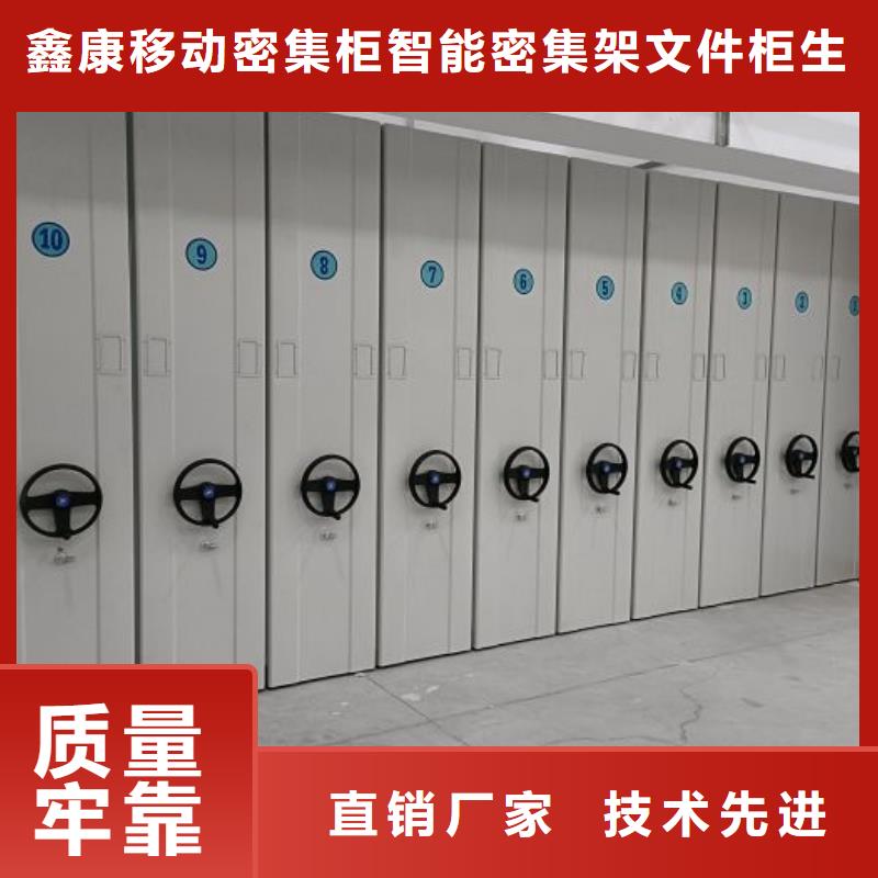 歡迎選購【鑫康】鋼制手搖密集架