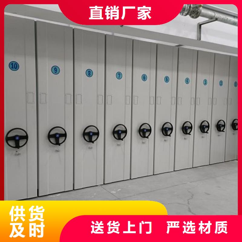 全心全意【鑫康】澄邁縣綜合檔案室密集柜