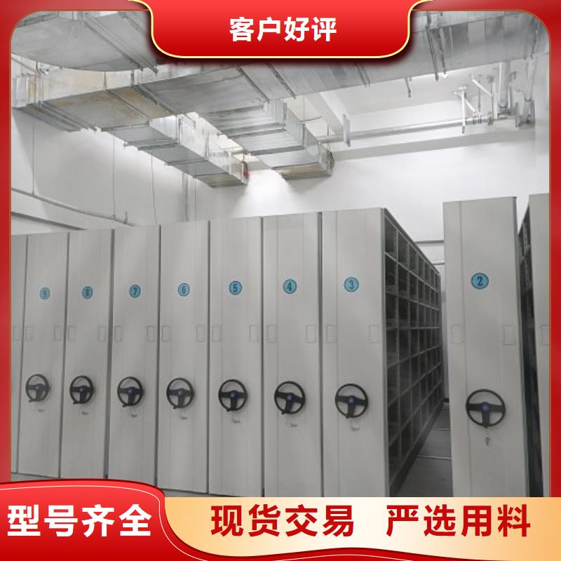 答疑解惑【鑫康】自選層檔案柜