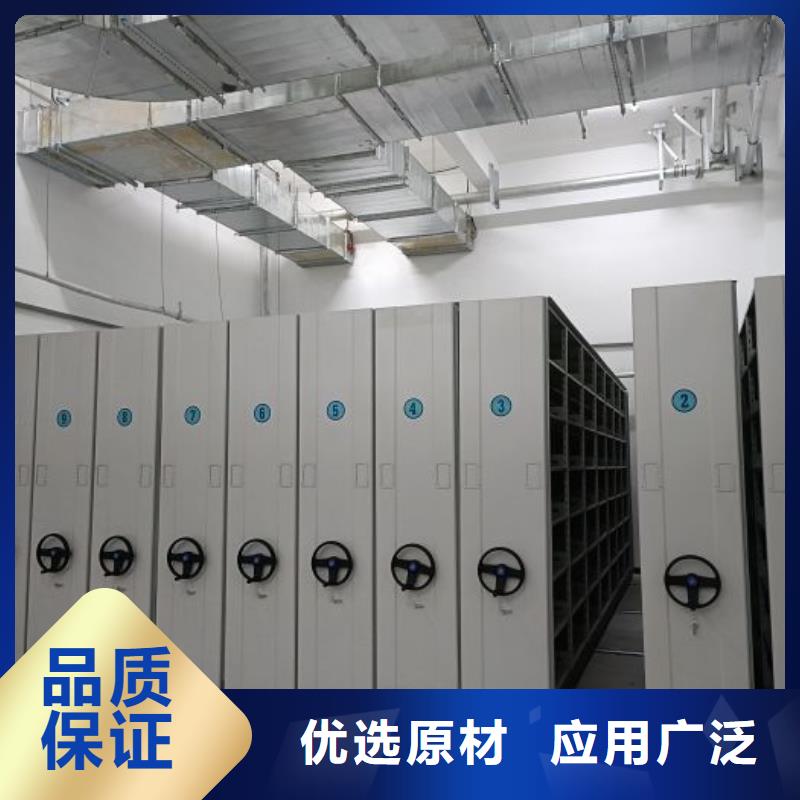 分銷商【鑫康】封閉型密集柜