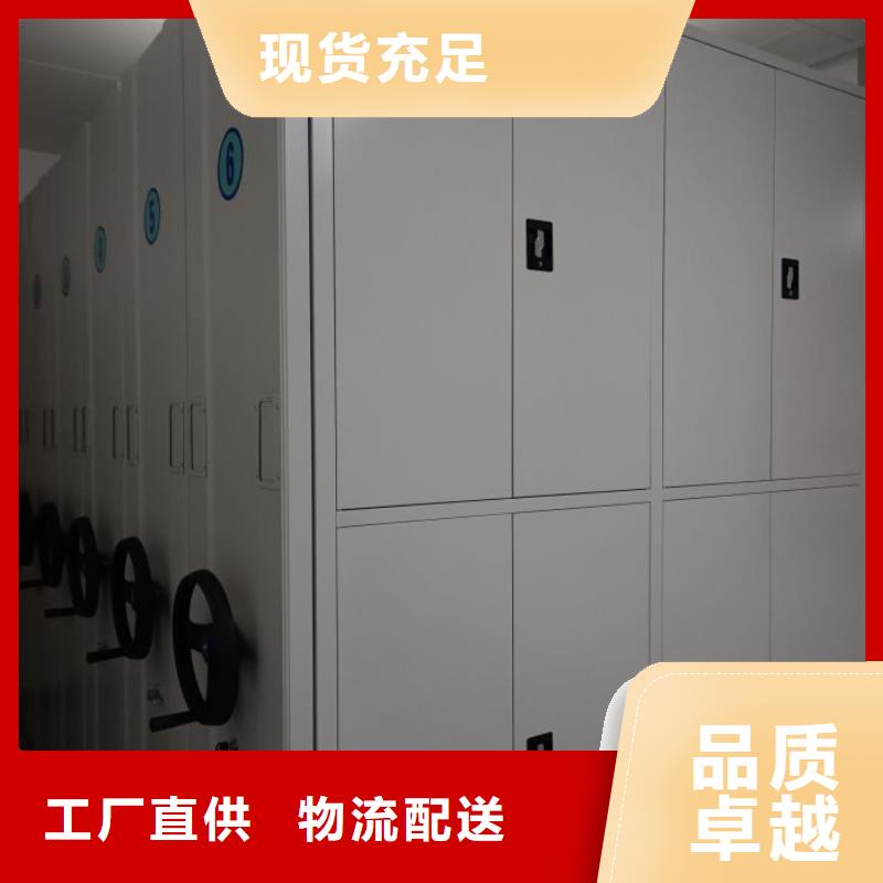 制造商来电咨询【鑫康】密集型档案移动柜