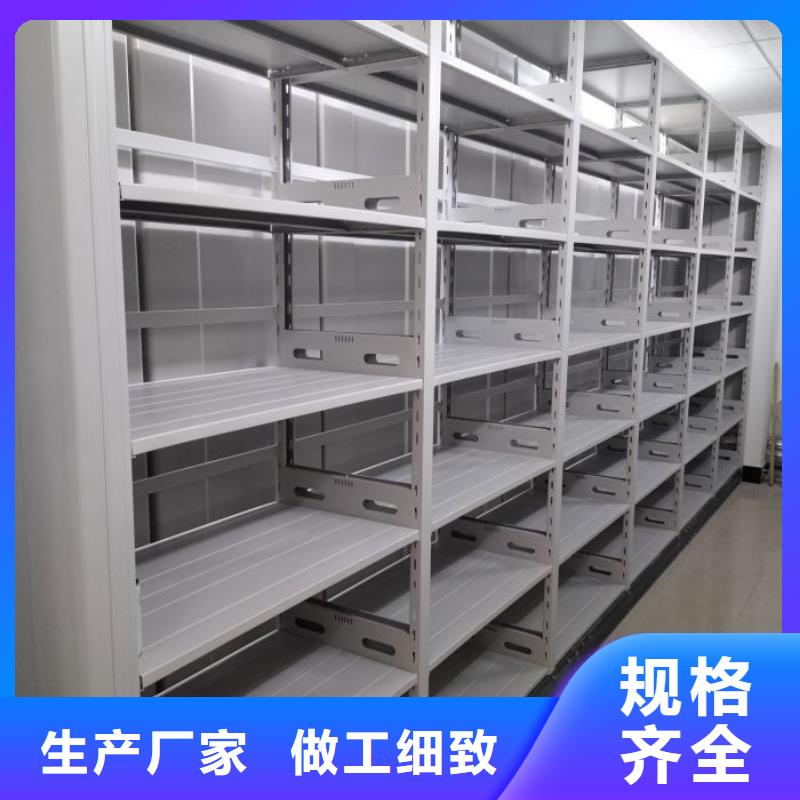 常見故障【鑫康】防磁密集架