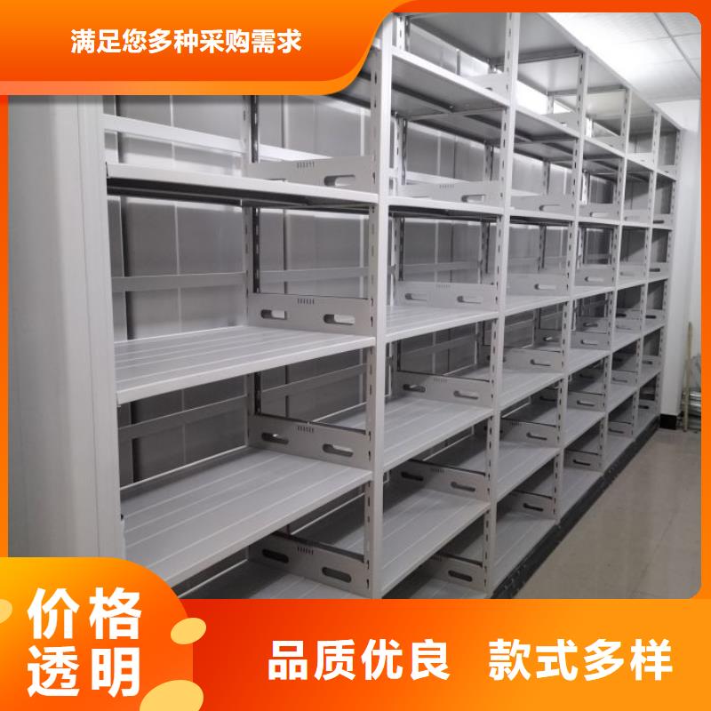 产品的选择常识【鑫康】电动智能型密集柜