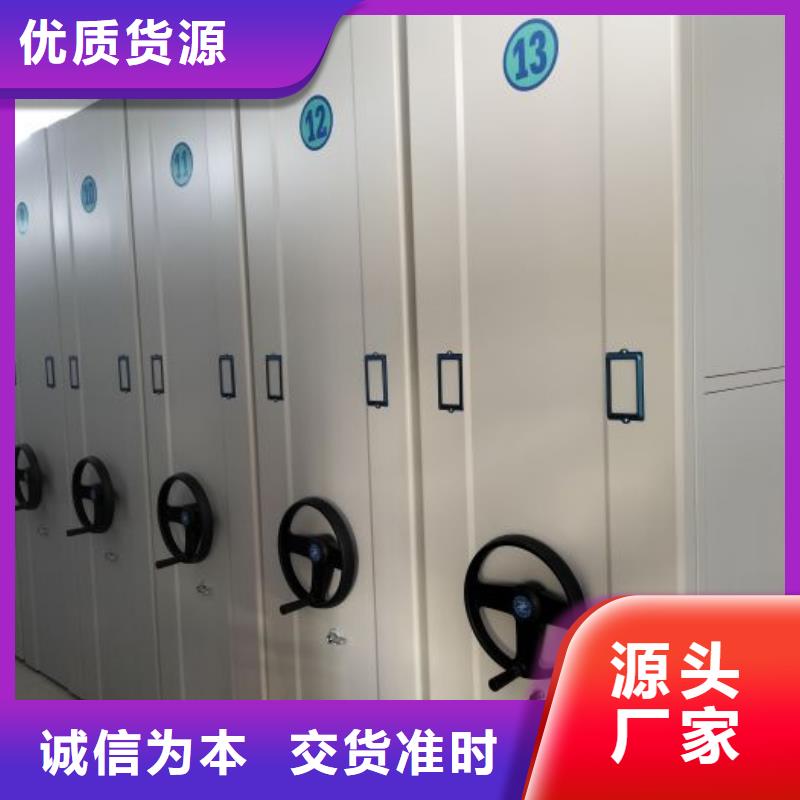 上门维修【鑫康】半封闭手摇密集架