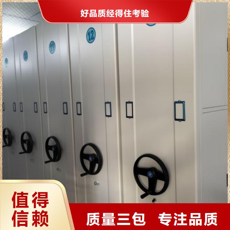 感謝惠顧【鑫康】項目檔案保管密集架