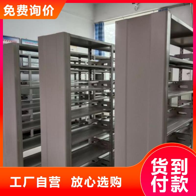 常見故障【鑫康】防磁密集架