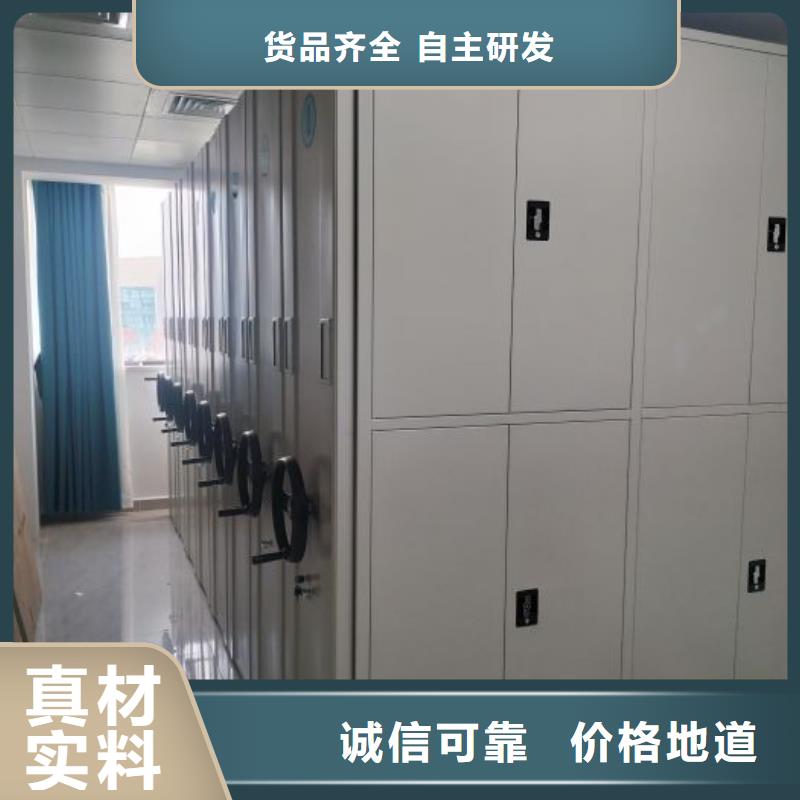 圖紙定做【鑫康】手搖動密集架