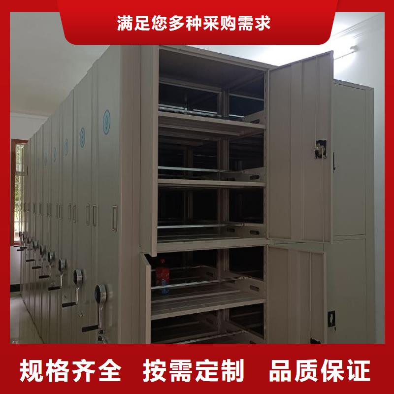 制造商來電咨詢【鑫康】智能電表庫密集架