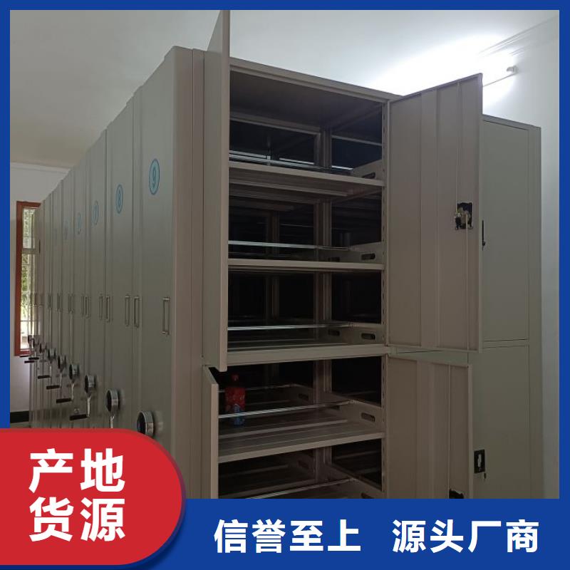 歡迎選購【鑫康】鋼制手搖密集架