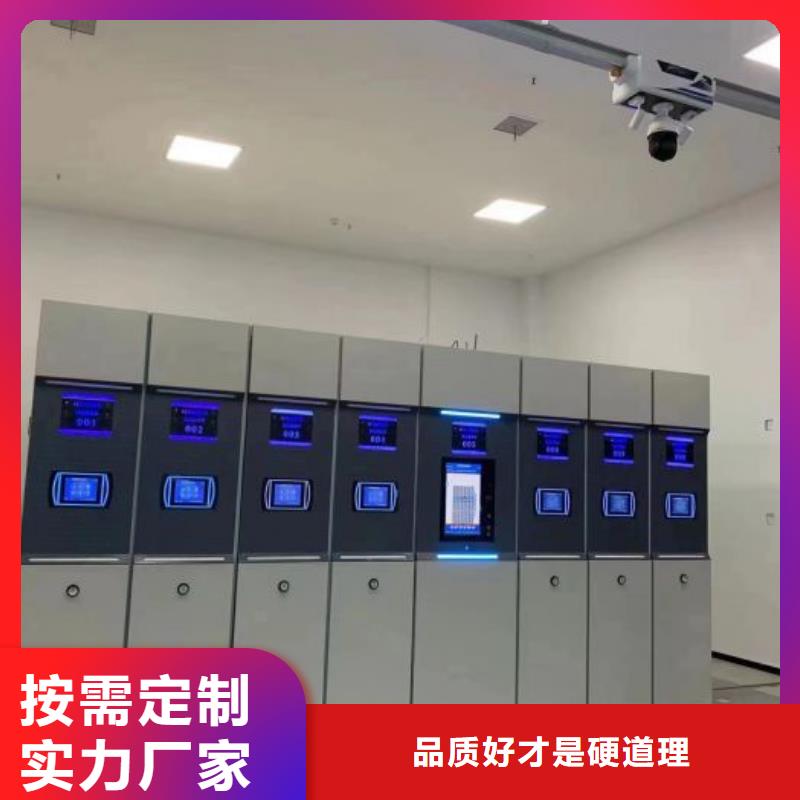 制造商來電咨詢【鑫康】智能電表庫密集架